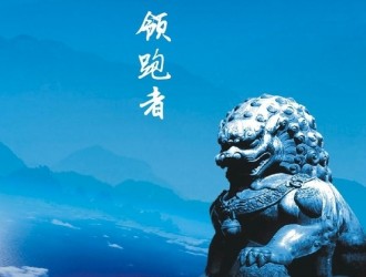 2023年度絕熱節(jié)能材料行業(yè)“產(chǎn)品質(zhì)量領跑者”品牌產(chǎn)品